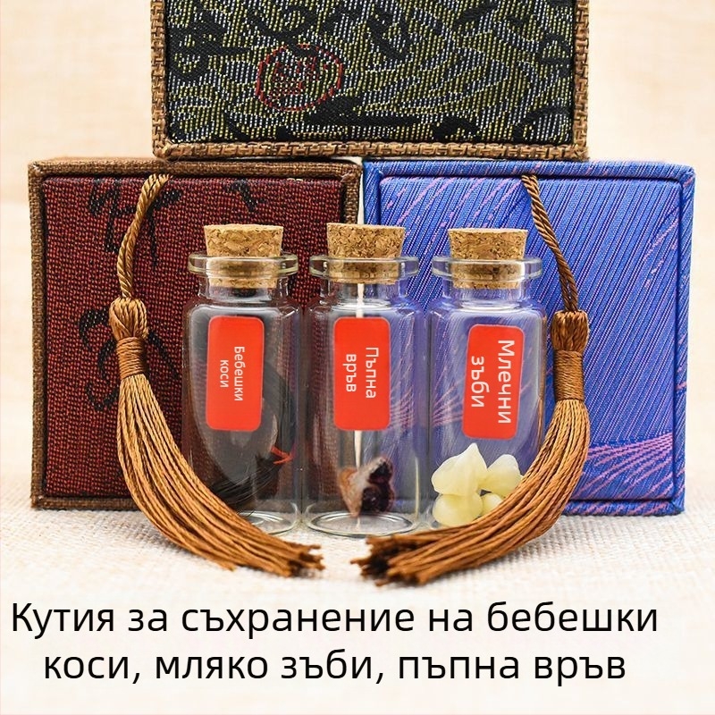 DIY кутия за спомен за бебешка коса, пъпна връв и млечни зъби