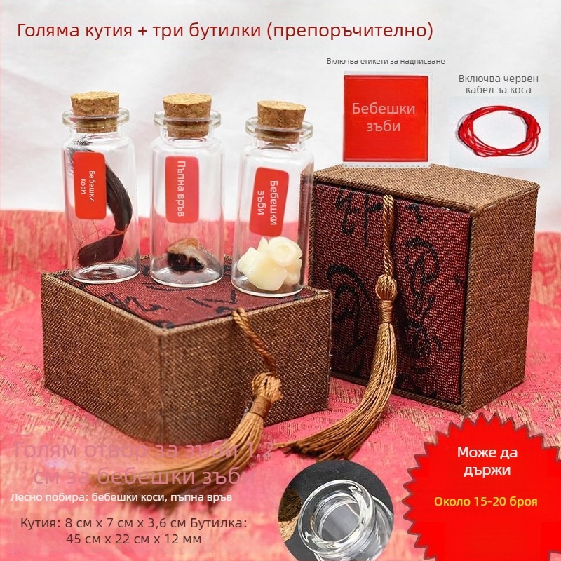 DIY кутия за спомен за бебешка коса, пъпна връв и млечни зъби