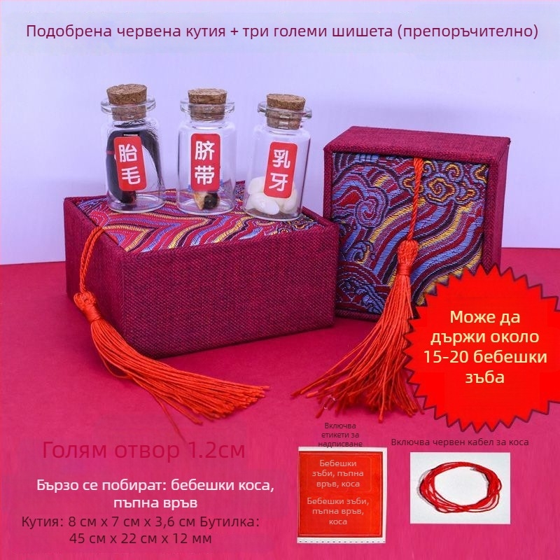 DIY кутия за спомен за бебешка коса, пъпна връв и млечни зъби