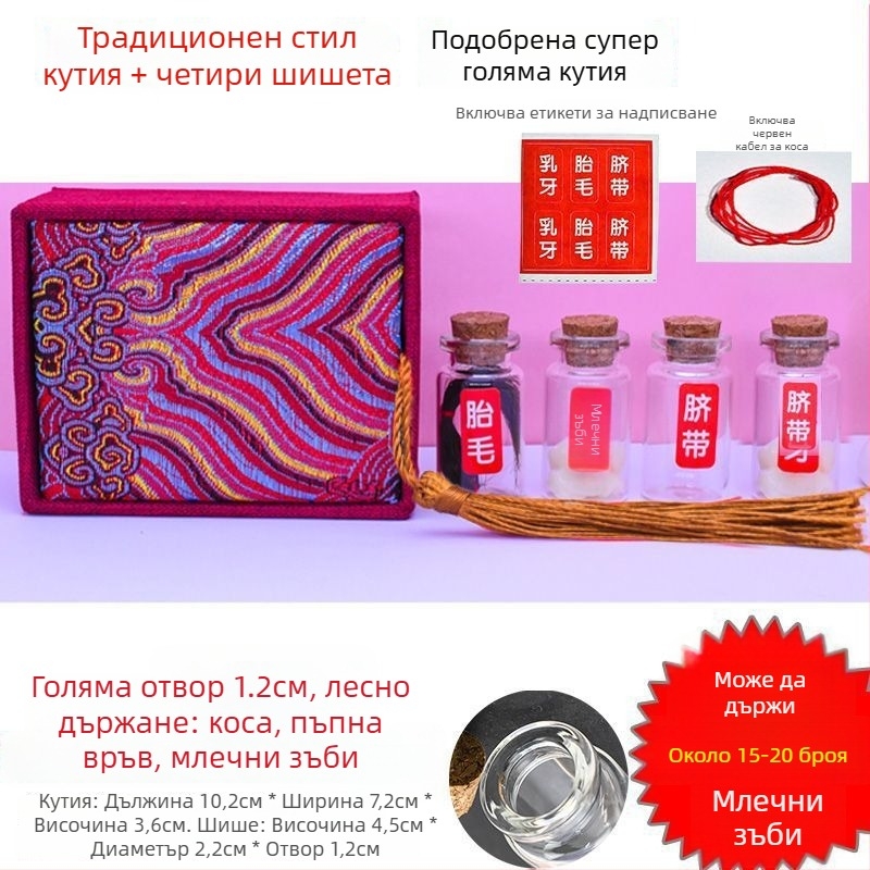 DIY кутия за спомен за бебешка коса, пъпна връв и млечни зъби