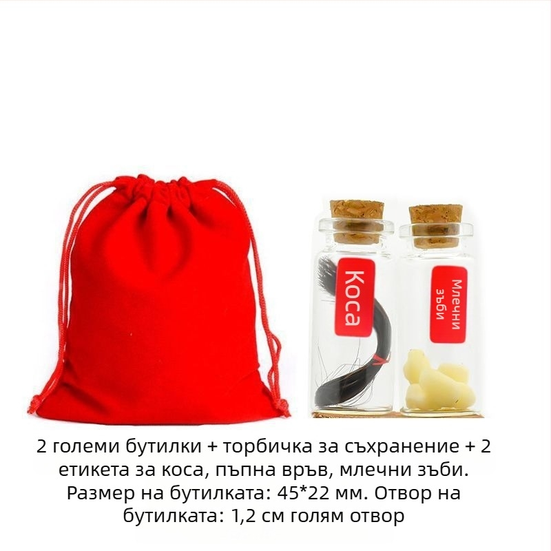 DIY кутия за спомен за бебешка коса, пъпна връв и млечни зъби