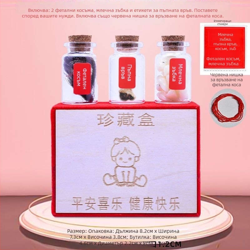 DIY кутия за спомен за бебешка коса, пъпна връв и млечни зъби