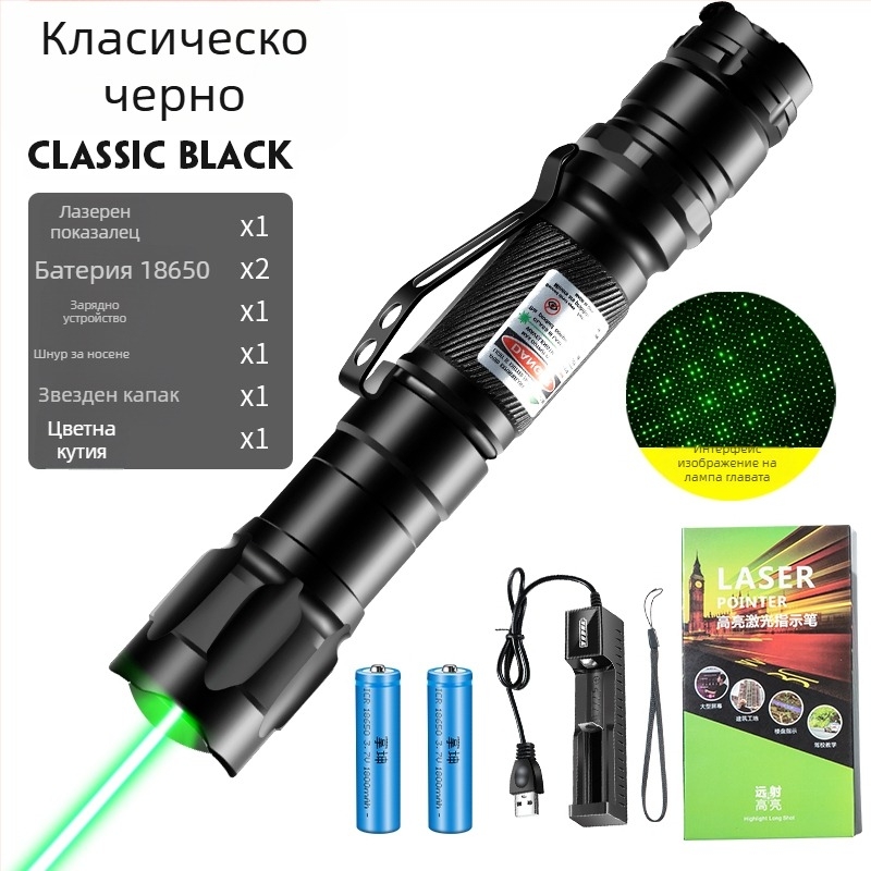 Лазерен указател с клип за писалка, мощен лазер със звездно небе и дълъг обсег