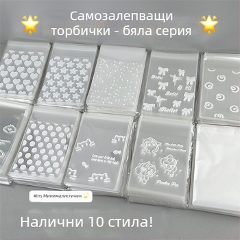 Ziplock чанта за карти и бижута — прозрачен материал OPP+PET+CPP, код F985655m79tm77, за опаковки на карти и бижута