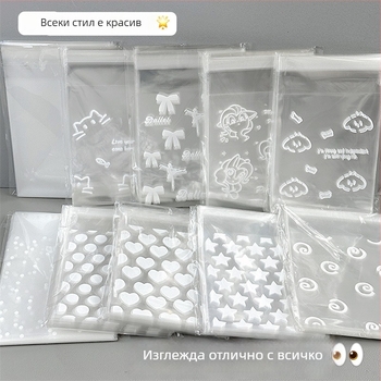 Ziplock чанта за карти и бижута — прозрачен материал OPP+PET+CPP, код F985655m79tm77, за опаковки на карти и бижута