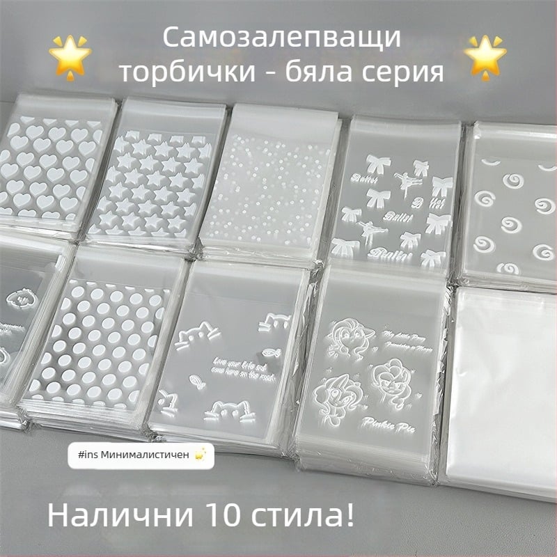 Ziplock чанта за карти и бижута — прозрачен материал OPP+PET+CPP, код F985655m79tm77, за опаковки на карти и бижута
