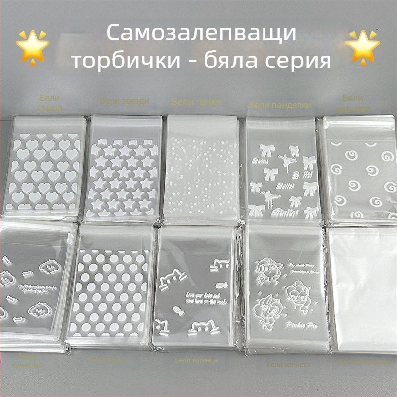 Ziplock чанта за карти и бижута — прозрачен материал OPP+PET+CPP, код F985655m79tm77, за опаковки на карти и бижута