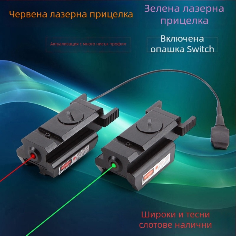 Лазерен прицел, инфрачервен, регулируем (Gold hunter, алуминиева сплав, JG10)