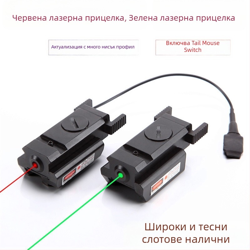 Лазерен прицел, инфрачервен, регулируем (Gold hunter, алуминиева сплав, JG10)