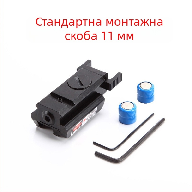 Лазерен прицел, инфрачервен, регулируем (Gold hunter, алуминиева сплав, JG10)