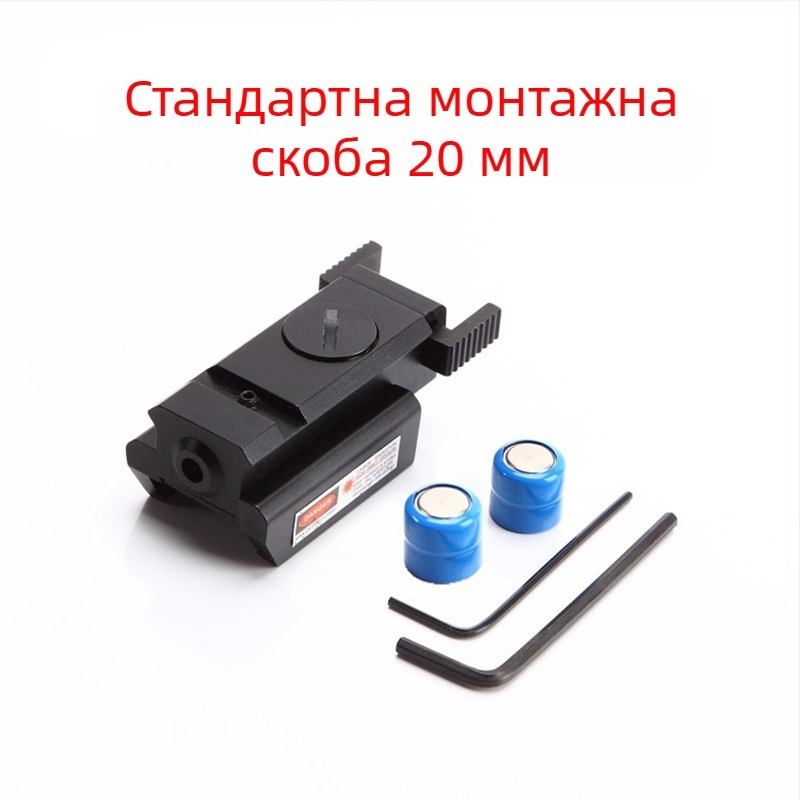 Лазерен прицел, инфрачервен, регулируем (Gold hunter, алуминиева сплав, JG10)