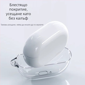 Протекторен калъф за Huawei FreeBuds 5 — TPU материал, Cartoon стил, инжекционно формована изработка, съвместим с Huawei, поддръжка за персонализация