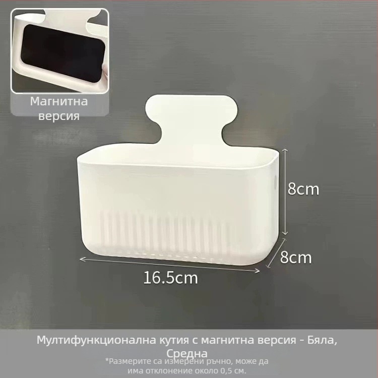 Стенно монтирана кутия за съхранение с магнитно задържане — модел A0695; материал: пластмаса; марка Nachu; функция: сортиране; без капак