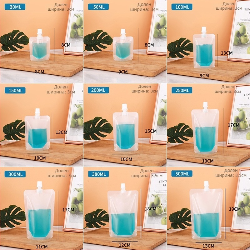 Пластмасова торба с дюза за напитки, самоподдържаща се, еднократна, за напитки