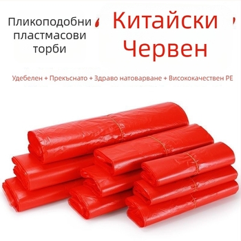 Торба за отпадъци, PE материал, усилена, еднократна, жилетен стил, домашна употреба
