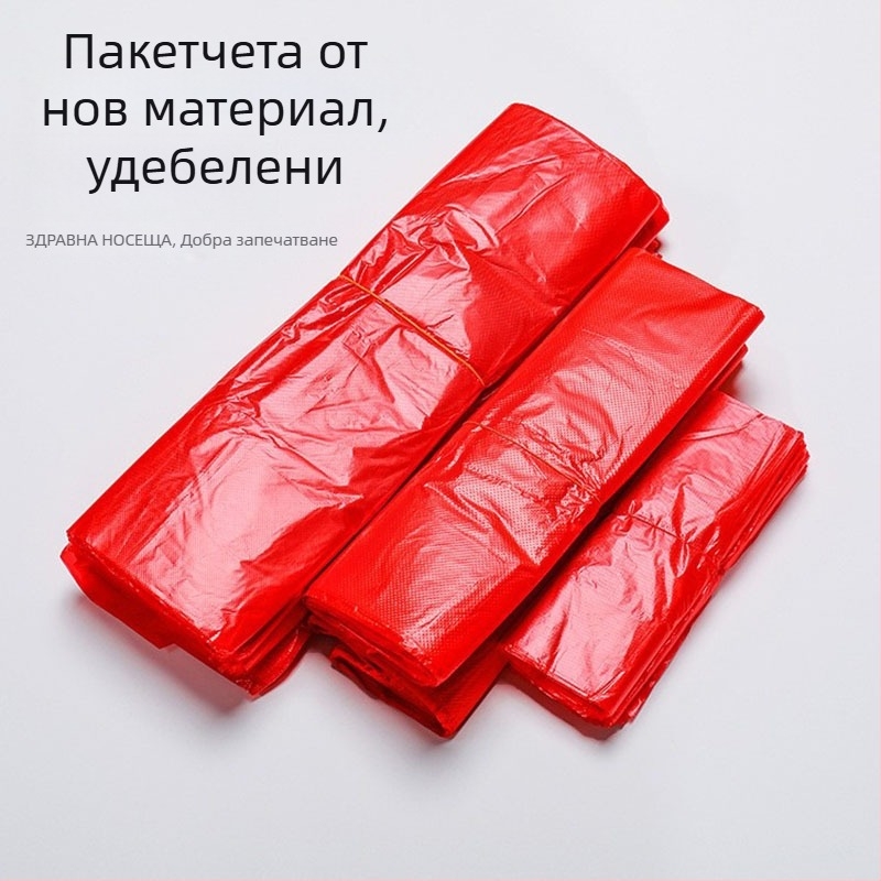 Торба за отпадъци, PE материал, усилена, еднократна, жилетен стил, домашна употреба