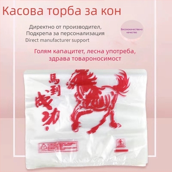 Прозрачна удебелена пластмасова чанта за носене със двойна конструкция и 23 см дръжка.