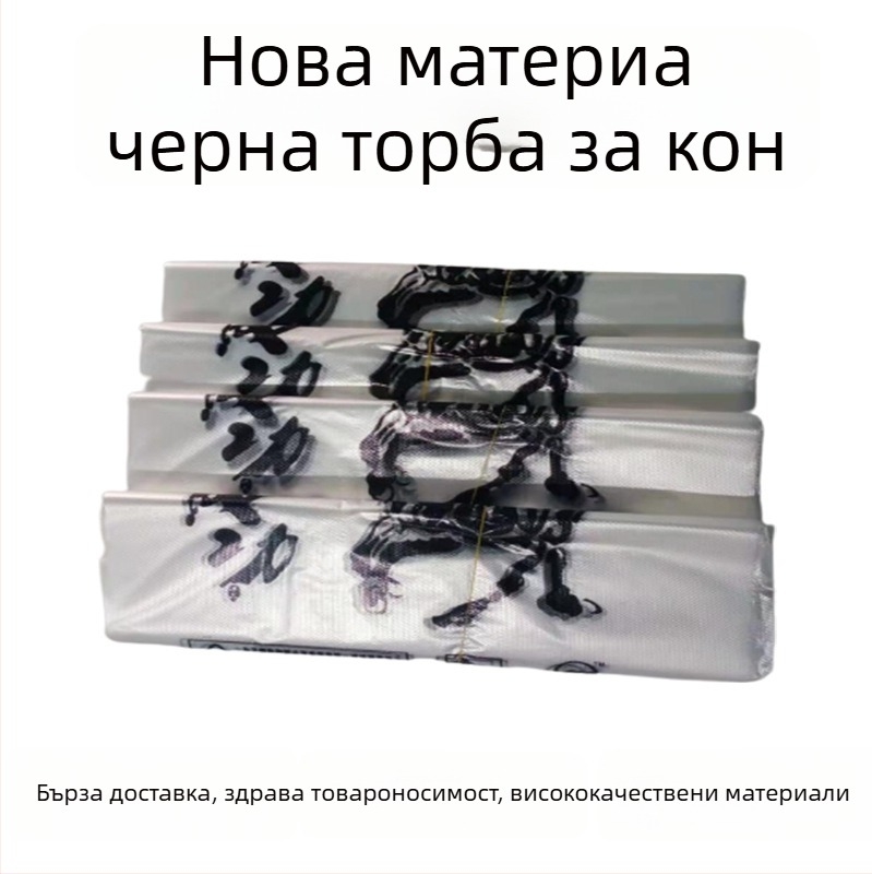 Прозрачна удебелена пластмасова чанта за носене със двойна конструкция и 23 см дръжка.