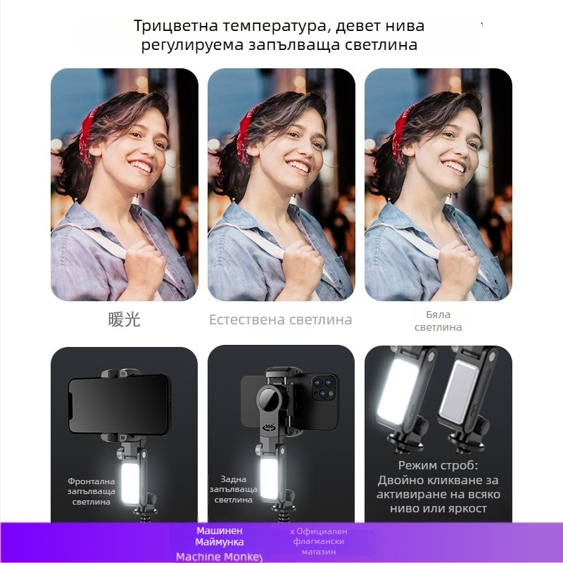 Machine Monkey мобилен стабилизатор за телефон – 3-осен гимбал, следене на лице, ръчна стойка за лайв излъчване, вградена светлина, модел Q18, ABS + алуминиева сплав, Bluetooth, дистанционно