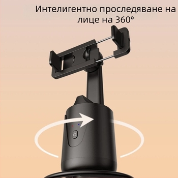 Телефонен стабилизатор с разпознаване на лица, автоматично проследяване, анти-трептене, 3-осен въртящ стабилизатор, ABS