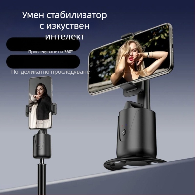 Телефонен стабилизатор с разпознаване на лица, автоматично проследяване, анти-трептене, 3-осен въртящ стабилизатор, ABS