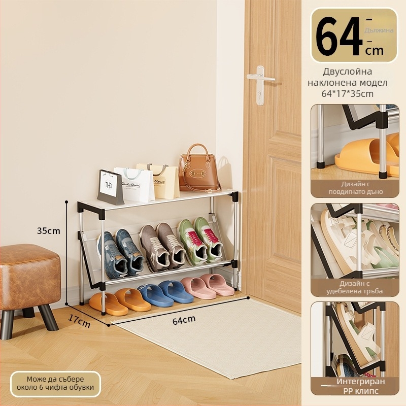 Наклонена метална многоетажна етажерка за обувки за общежития, входове и коридори — спестява пространство, многофункционална