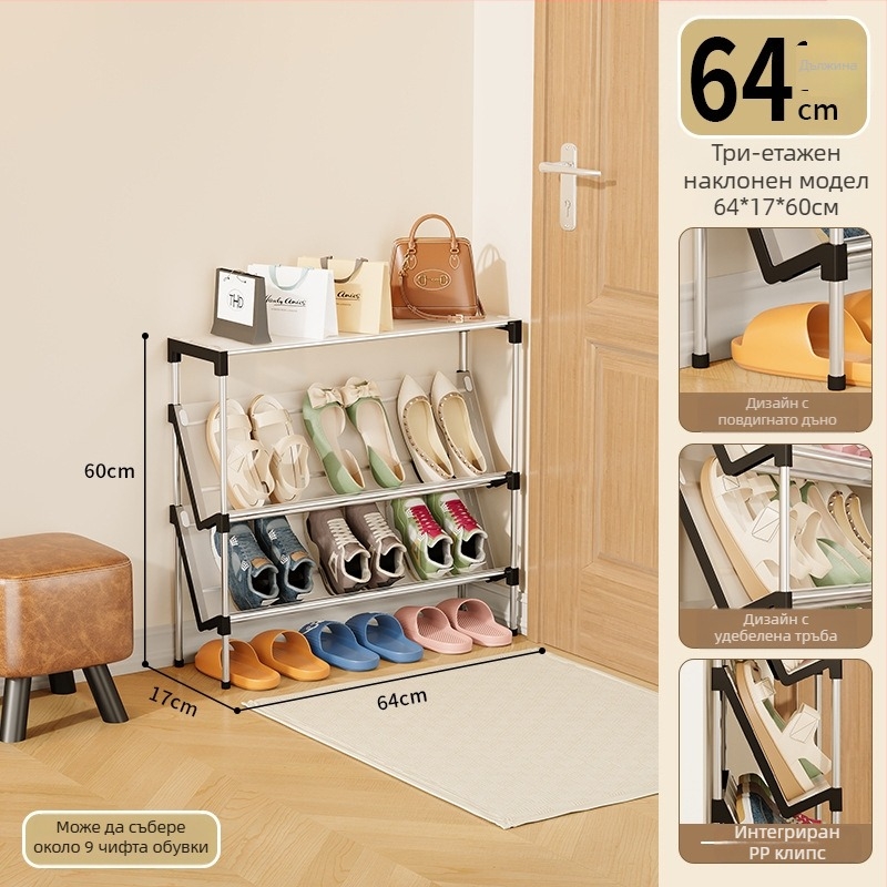 Наклонена метална многоетажна етажерка за обувки за общежития, входове и коридори — спестява пространство, многофункционална