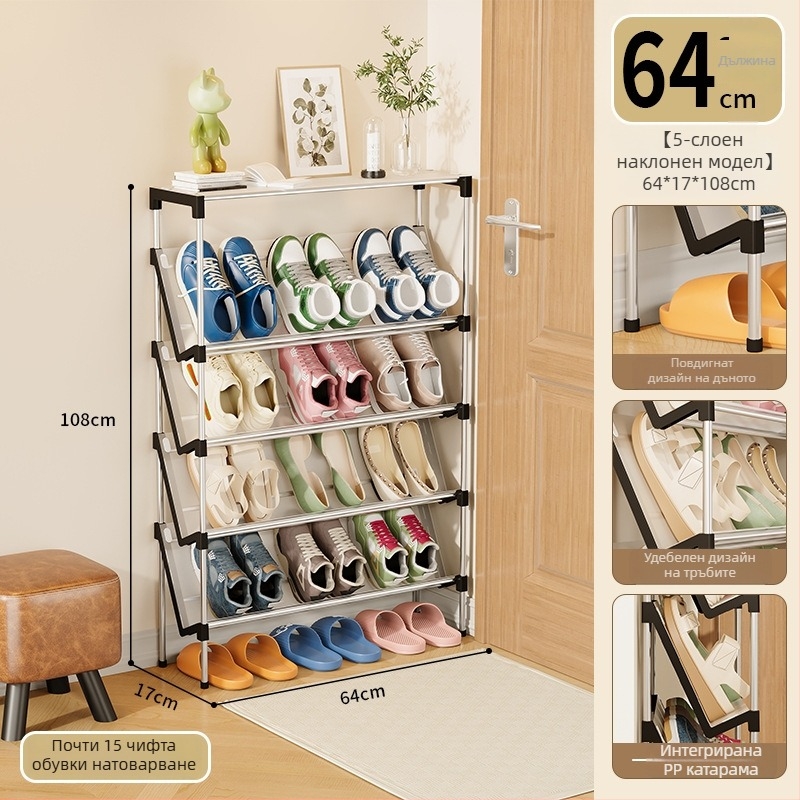 Наклонена метална многоетажна етажерка за обувки за общежития, входове и коридори — спестява пространство, многофункционална