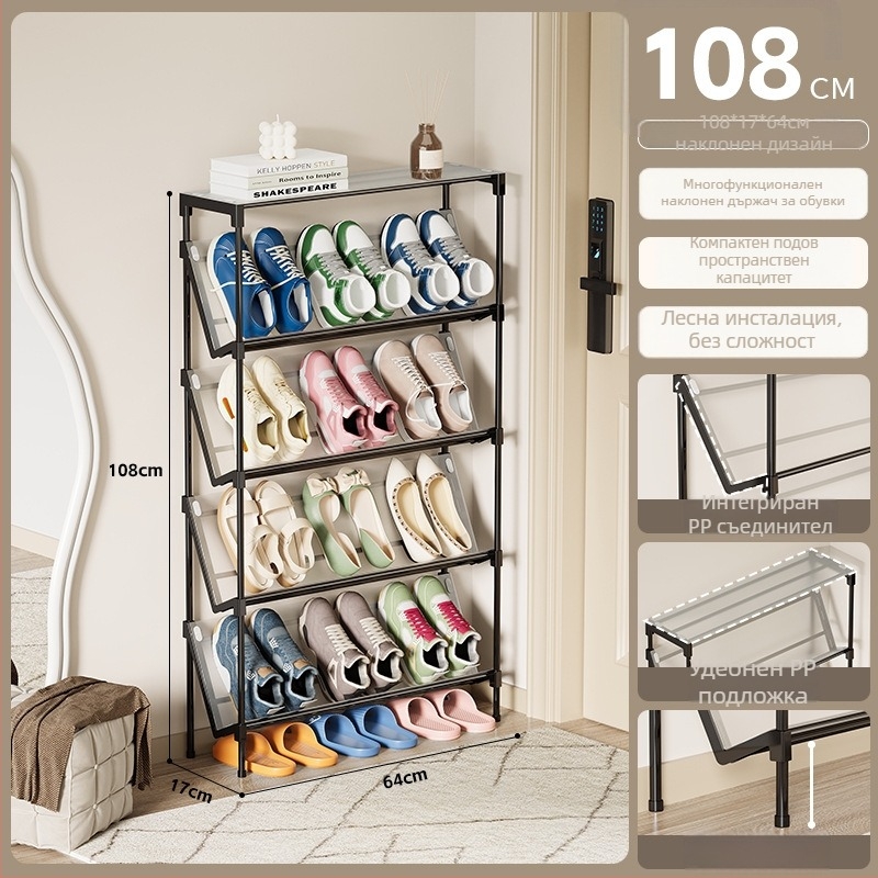 Наклонена метална многоетажна етажерка за обувки за общежития, входове и коридори — спестява пространство, многофункционална