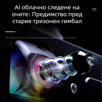 Портативен интегриран гимбал със следене на лице, анти-трептене, за мобилен телефон, Bluetooth поддръжка с дистанционно, подов трипод