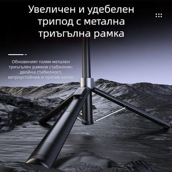 Портативен интегриран гимбал със следене на лице, анти-трептене, за мобилен телефон, Bluetooth поддръжка с дистанционно, подов трипод