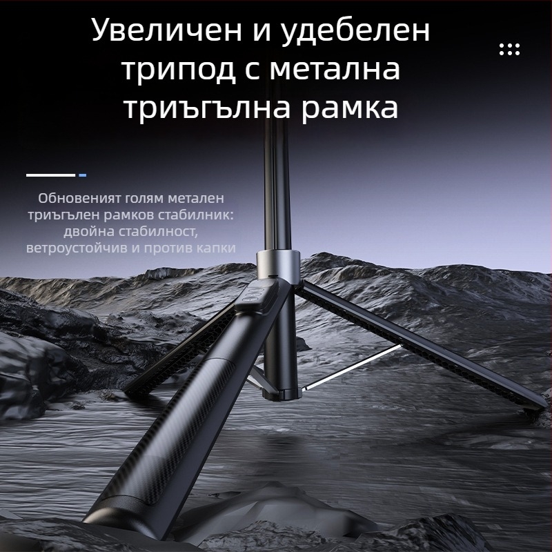 Портативен интегриран гимбал със следене на лице, анти-трептене, за мобилен телефон, Bluetooth поддръжка с дистанционно, подов трипод