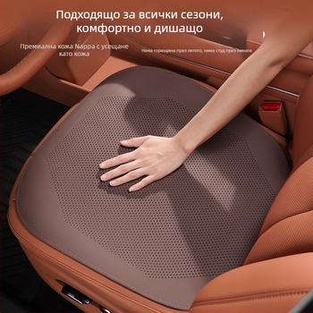 Mercedes-Benz седалкова възглавничка за E300L, GLC260L, C‑клас и E‑клас – охлаждащ подплатник с пълнеж от естествени влакна, подходяща за всички сезони