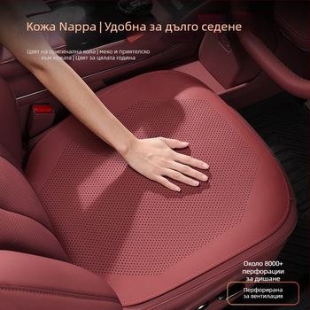 Mercedes-Benz седалкова възглавничка за E300L, GLC260L, C‑клас и E‑клас – охлаждащ подплатник с пълнеж от естествени влакна, подходяща за всички сезони