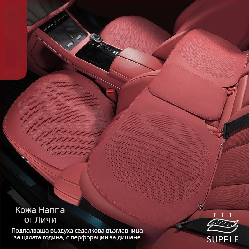 Mercedes-Benz седалкова възглавничка за E300L, GLC260L, C‑клас и E‑клас – охлаждащ подплатник с пълнеж от естествени влакна, подходяща за всички сезони