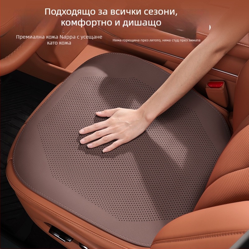 Mercedes-Benz седалкова възглавничка за E300L, GLC260L, C‑клас и E‑клас – охлаждащ подплатник с пълнеж от естествени влакна, подходяща за всички сезони