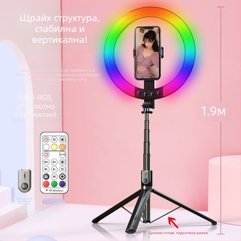 P100RGBA Selfie палка със светлина за снимки, алуминиево тяло, Bluetooth дистанционно управление, анти-вибрационна стабилизация