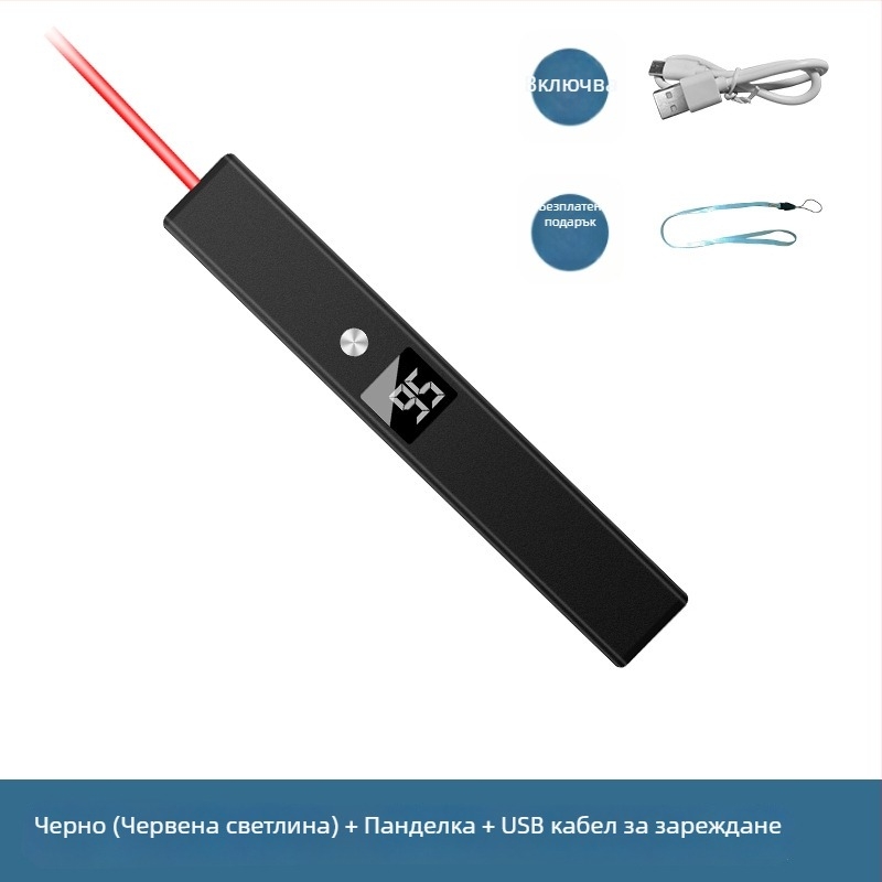 Лазерен указател с дисплей на мощността — Suoxue, възможност за печат на лого, подходящ за бизнес използване: офиси за продажби, срещи, строителни обекти