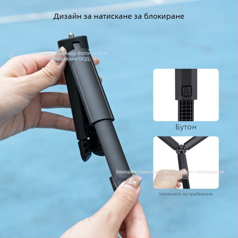 Портативен мини двусекционен телескопичен трипод за мобилен телефон – ABS материал, капацитет до 2 кг, тегло 83 г, стабилно снимане