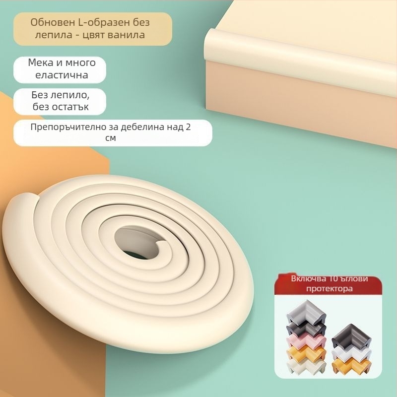 Бебешки предпазни ленти за ъгли на мебели — удебелени и по-широки предпазни ленти за маси, марка Powerful factory