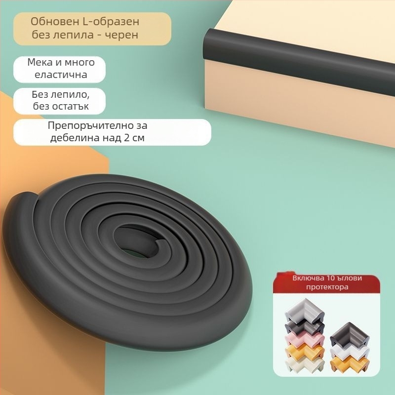 Бебешки предпазни ленти за ъгли на мебели — удебелени и по-широки предпазни ленти за маси, марка Powerful factory