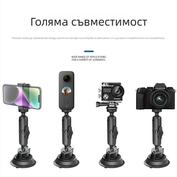 Weijiesi универсален държач за мобилен телефон за автомобил с вакуумна чашка база и шарнирна топка, материал: пластмаса + алуминиева сплав