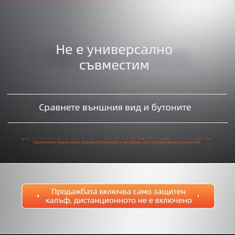 Силиконов калъф за дистанционно управление, луксозен стил, съвместим с X5Pro, F6, X5S, D6X, усилено удебелен, удароустойчив и водоустойчив