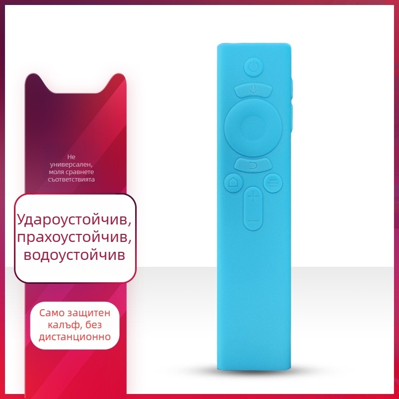 Силиконов калъф за дистанционно управление, луксозен стил, съвместим с X5Pro, F6, X5S, D6X, усилено удебелен, удароустойчив и водоустойчив