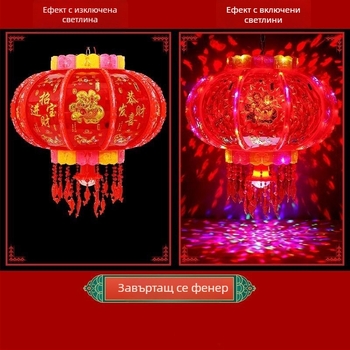 LED цветен въртящ се фенер, кръгъл окачен фенер за балкон декор — народни занаяти, модерен минималистичен стил, светещ