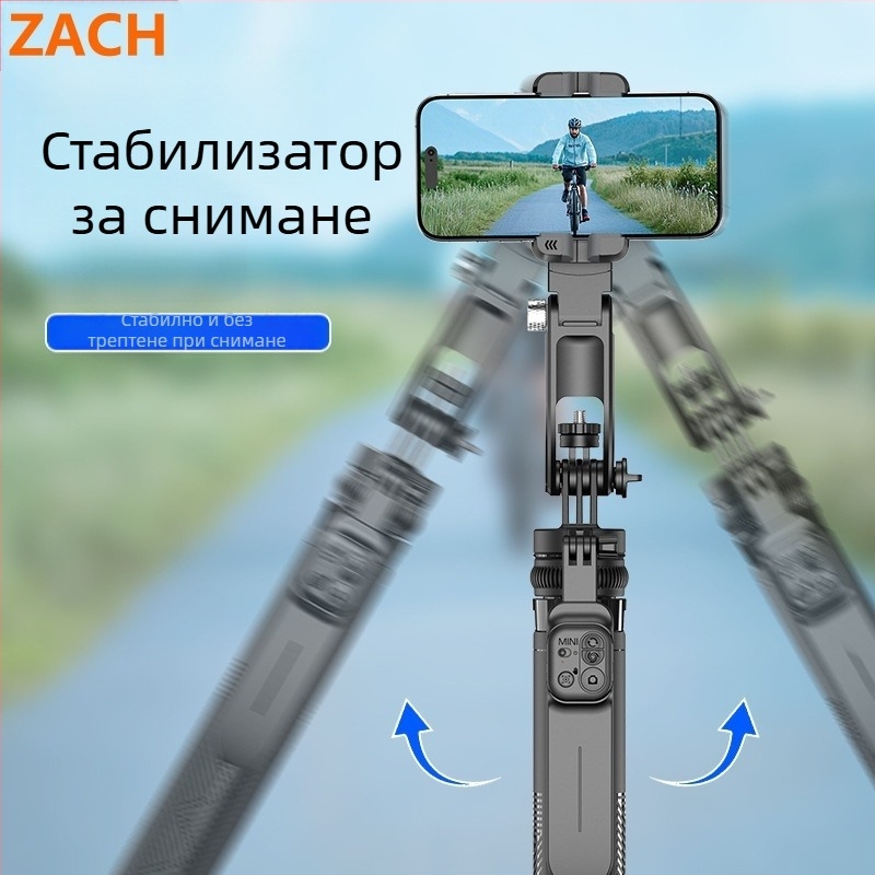ZACH мобилен стабилизатор за мобилен телефон, модел C16, ABS и алуминиева сплав, Bluetooth поддръжка, дистанционно управление
