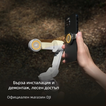 DJI Osmo Mobile SE ръчен 3-осен гимбал – сгъваем стабилизатор, пластмасов корпус, Bluetooth поддръжка, готов за селфи