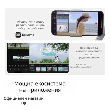 DJI Osmo Mobile SE ръчен 3-осен гимбал – сгъваем стабилизатор, пластмасов корпус, Bluetooth поддръжка, готов за селфи