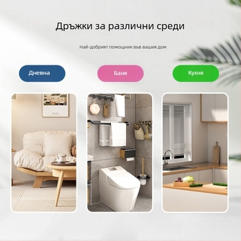 Двуслойни удебелени торби за боклук с връзки, самозатварящи се и с дръжки за домашна употреба (кухня и баня)