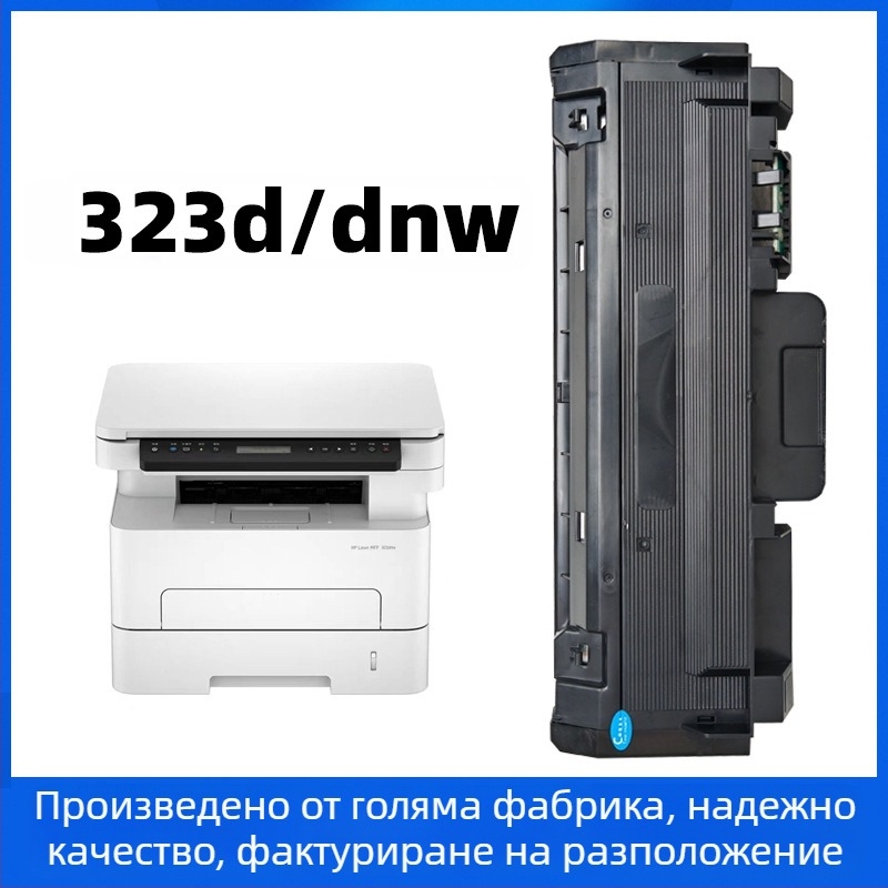 HP 323d/323dnw лазерен принтер — образуващ барабан за прахообразна кутия; съвместим с 323d, 323dnw, 323 w1810a, 181a, w1816a, w1810x, 181x; капацитет: 3000 страници в компактна кутия и 10000 страници тонер (5% покритие)